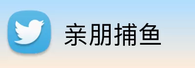 亲朋捕鱼 logo